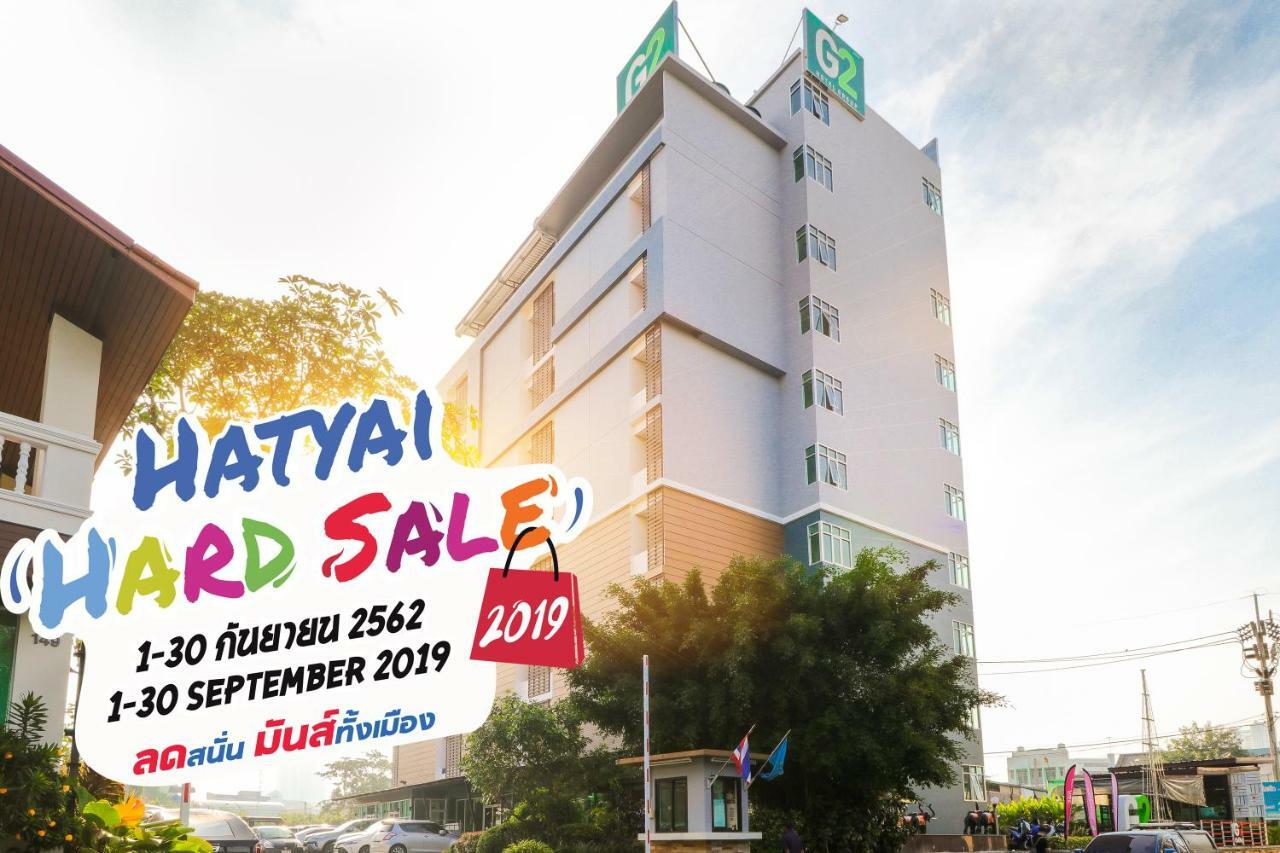 G2 Hotel Hatyai Hat Yai Exterior foto